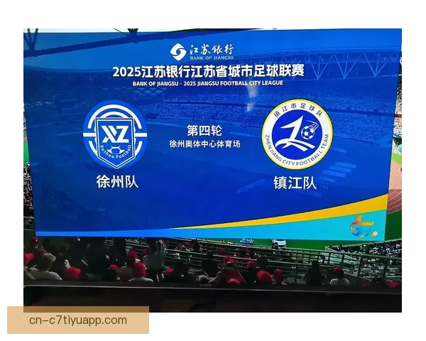 苏媒曝26苏超江苏银行苏豪冠名