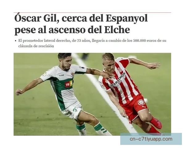 世体曝巴里奥斯缺阵至3月8战皇社