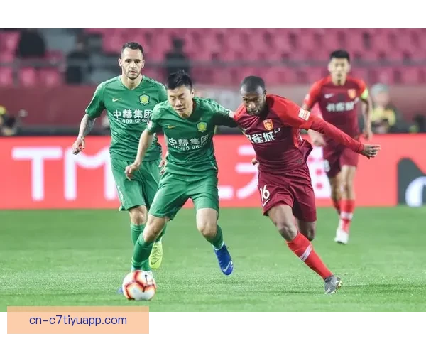 国安二三轮迎强敌大考在即赛程