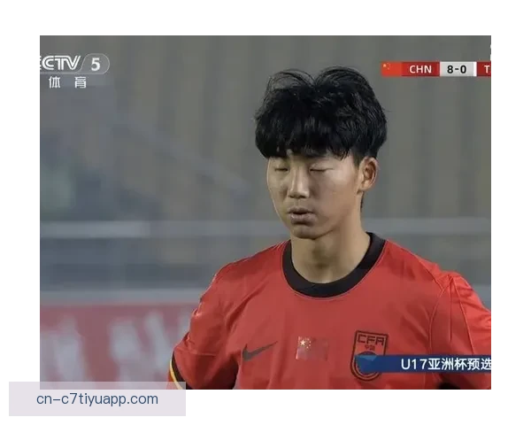 国足U17首战冲三球进世青杯